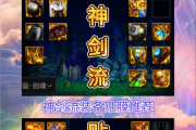 斩魂魔道刷图加点哪个厉害？对比这几套就知道了！