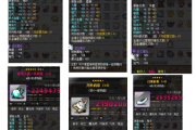 冒险岛口袋物品怎么装备不了？解锁口袋栏位的条件快来看！