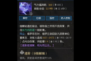 桃园带甲加点PVP和PVE有区别吗？大神教你如何选择！