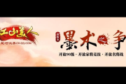 快速学会楚河汉界图标点亮方法，让你不再为此烦恼！