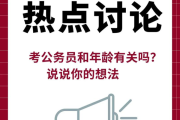 大话中山论坛都在讨论什么？ 中山本地热点话题追踪！