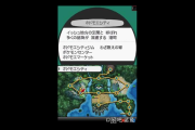 口袋妖怪奇幻旅程神兽怎么抓？全神兽捕捉详细攻略