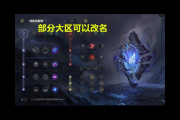 lol神灯怎么用设置符文？大神教你一键配置符文页