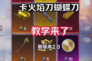 复仇道具卡怎么用才厉害？高手教你几招轻松上手！