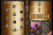 求万王之王3法师加点攻略，大神分享暴力输出加点法！