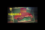 70刺客刷图加点哪种好？老玩家实测最优加点分享！