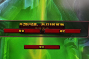 登录卡在梦幻服务器列表错误？别着急，看看是不是这些问题！
