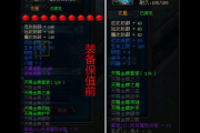 成吉思汗3什么职业好？各职业好坏处对比一看就明白！