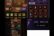 神界危机秘籍怎么用最有效？高手教你轻松通关！