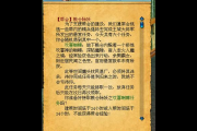 成吉思汗3什么职业好玩？老玩家告诉你这几个最爽快！