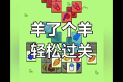 风云2七武器2.15攻略秘籍：大神教你轻松通关技巧！