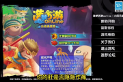 求造梦西游3沙僧加点技巧？老玩家教你实用加点思路！