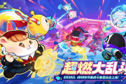 炫舞派对怎么上舞台？掌握这几个方法轻松登台！