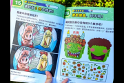 阿扎达攻略工具哪个好用(三款必备神器助你轻松解谜)
