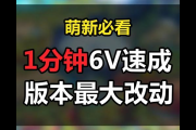 最新傲斗凌天2.5攻略来了！萌新照着玩也能变大神！