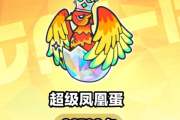 先祖凤凰蛋怎么获得？超详细图文攻略手把手教你！