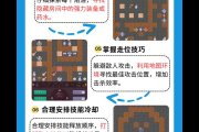傲视遮天镇魔塔怎么玩？新手通关秘籍大公开！