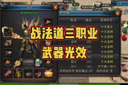 轩辕传奇刺客装备属性怎么选？大神教你搭配出高爆发！