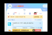 多塔地图下载慢怎么办？ 教你几个方法提高下载速度！