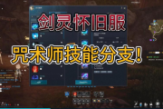 剑灵千魂武器怎么获得？老玩家分享几个简单方法！