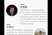 考古学怎么冲才能进步快？资深学者分享独家秘诀！