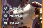 打听全金属狂潮杰斯多少钱？这里有详细价格信息！