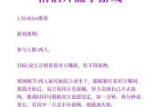 谈一场恋爱游戏攻略有哪些隐藏技巧？老玩家不说的秘密！