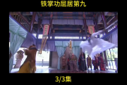 九阴真经进无根门卡住了 看看这几个常见问题解决方法