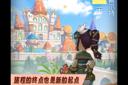 希望ol猎人加点攻略，新手照着这样加准没错！