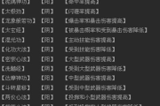 q宠大乐斗怎么结婚才有技能？结婚好处玩法全知道。