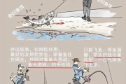 艾尔之光怎么钓鱼效率高？老玩家分享快速钓鱼技巧！