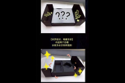 不知道比邻怎么玩？这几个核心功能一定要先了解！