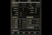 梦幻龙族2骑士加点怎么选？看这篇攻略轻松上手！