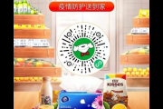 清心书卷在哪买最方便？线上线下购买指南分享！
