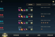 lol赵信符文新手怎么选？简单几步快速上手教学！