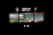 婴儿逃出系列2攻略哪里找靠谱？推荐这几个网站实测好用！