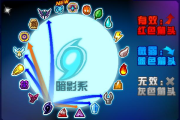 赛尔号黑暗之门在哪呀？新手玩家快速找到入口教程！