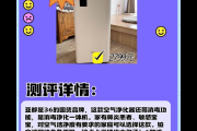 净化未净化的装备需要什么材料？快速获取材料看这里！