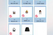 劲舞团房名大全去哪里找？这些名字又酷又吸睛！
