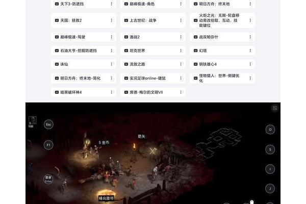 黑暗圣殿社区有哪些规则？新手必看防止踩坑指南！