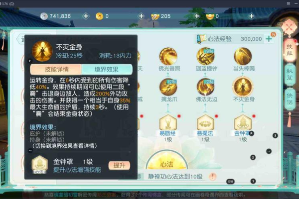 86加点模拟器哪里找？最新版本下载地址在这！
