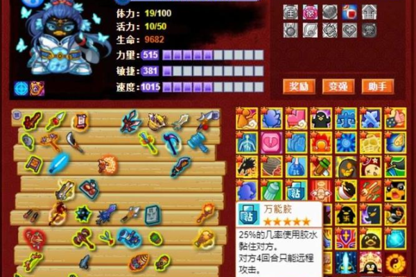 q宠大乐斗怎么结婚才有技能？结婚好处玩法全知道。