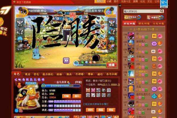 q宠大乐斗怎么结婚才有技能？结婚好处玩法全知道。