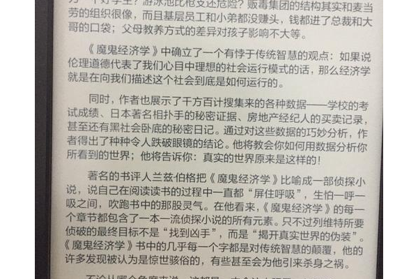 不知道比邻怎么玩？这几个核心功能一定要先了解！