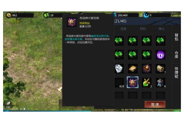 传世挖宝有什么技巧？掌握这几点轻松挖出好东西！