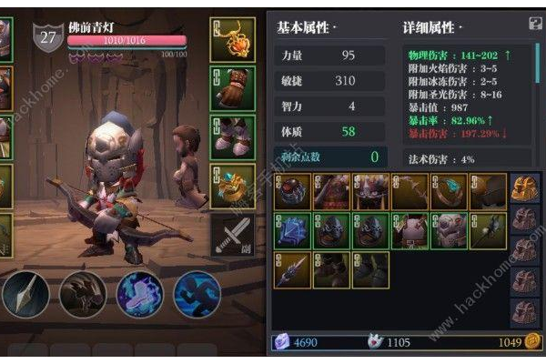 保护橙子增强版3攻略大全，新手也能快速上手通关！