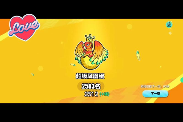 先祖凤凰蛋坐骑帅不帅？看看别人都是怎么评价的！