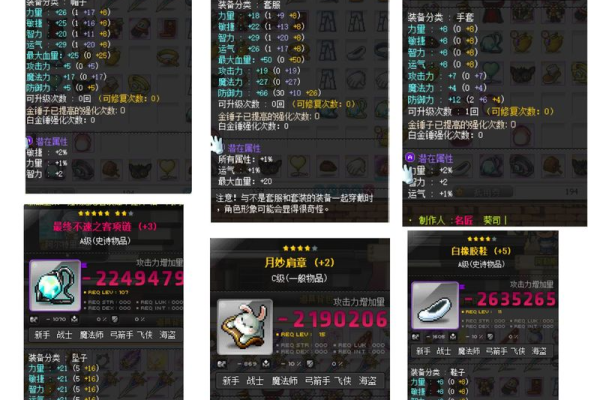 冒险岛口袋物品怎么装备不了？解锁口袋栏位的条件快来看！