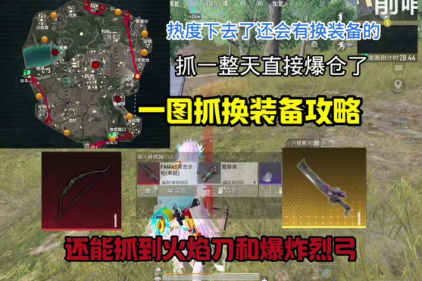 冒险岛口袋物品怎么装备不了？解锁口袋栏位的条件快来看！