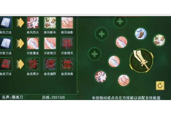 刀剑2刀客转什么好？PVP和刷图哪个转职更给力？